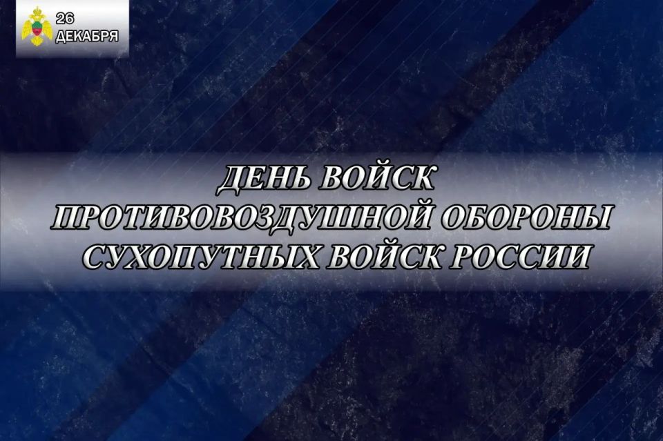 26 ������� � ���������������� �������� ���, ��� ����� �� ������ ������ ����