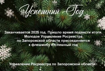 � ������ �������� #����������� ���������� ���������� �� ����������� ������� �������� �������� ������� � ���������� 2025 ����