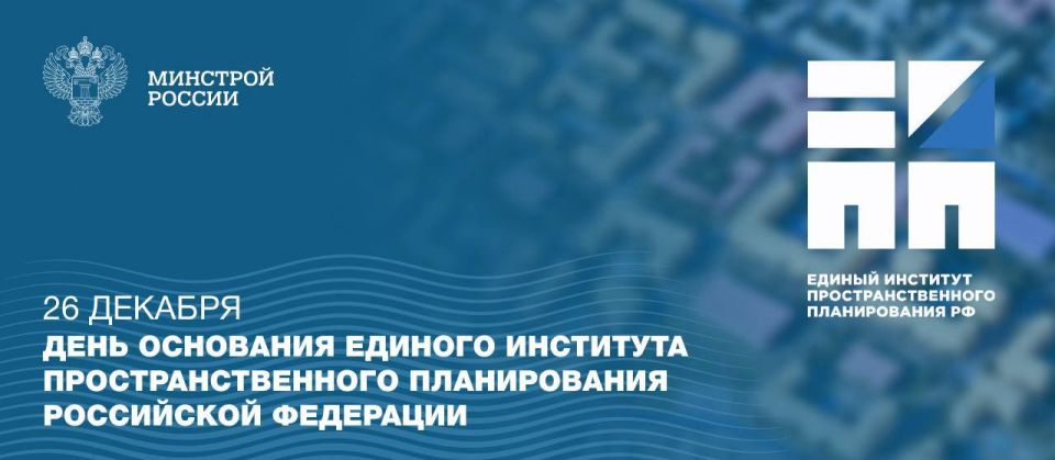 26 ������� 2012 ���� ��� ������� ������-����������������� � ��������� �������� ������������������ ������������ ������ ������, ������� � 2022 ��� ������������ � ������ �������� ����������������� ������������ ����������...