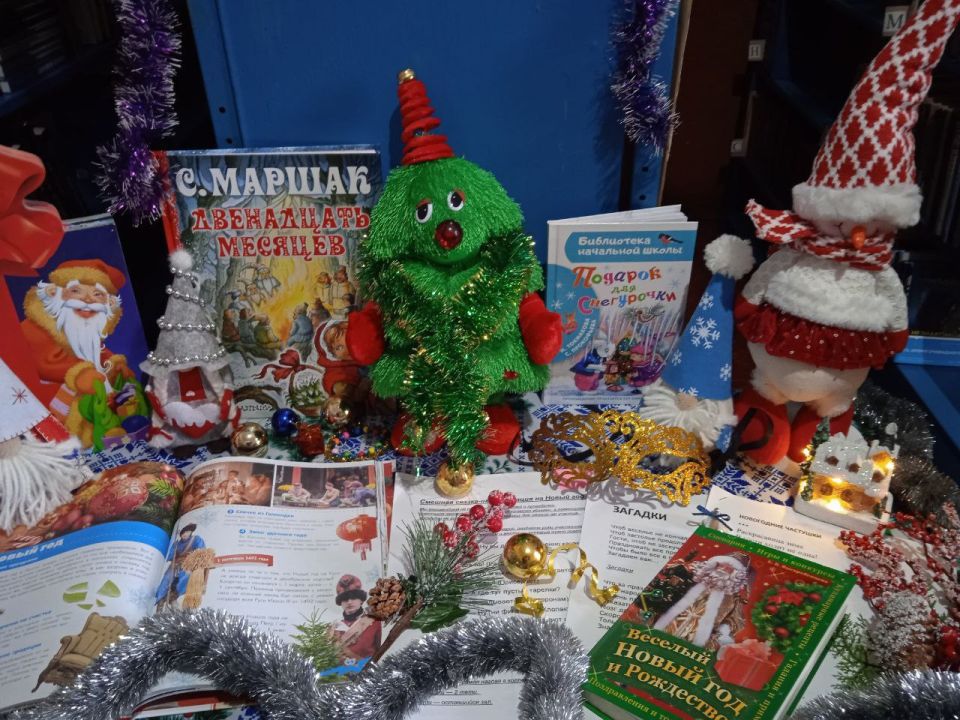 ,, НОВЫЙ ГОД У ВОРОТ! ". Новый год - яркий, загадочный, неповторимый, шумный