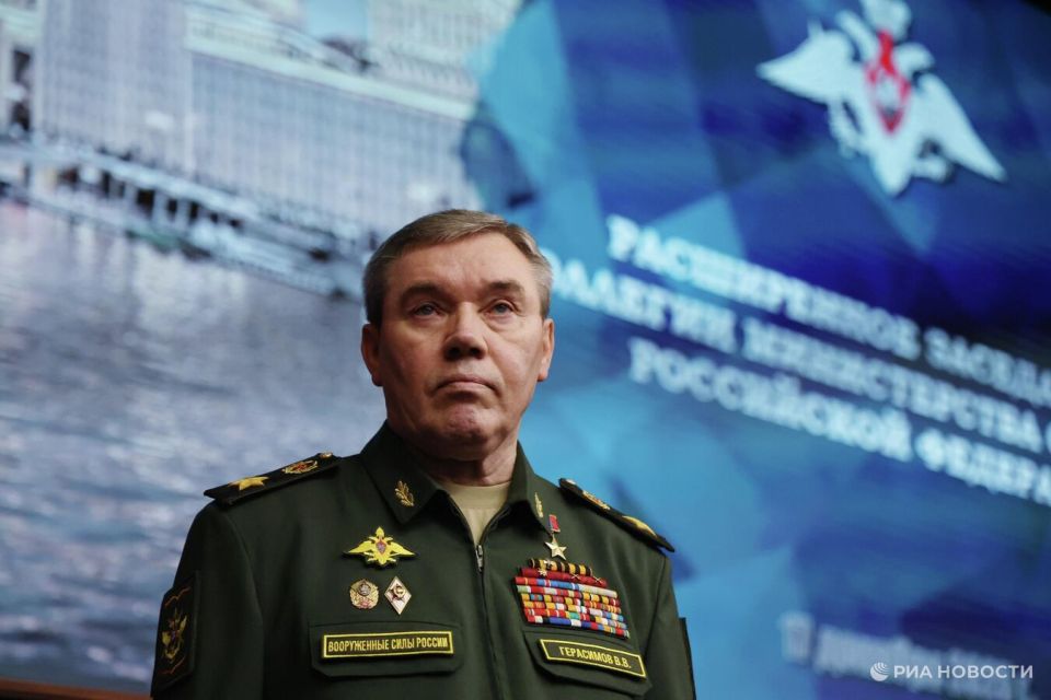 Герасимов заявил о продолжении освобождения новых территорий