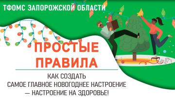 ������� �������: ��� ������� ����� ������� ���������� ���������� � ���������� �� ��������!