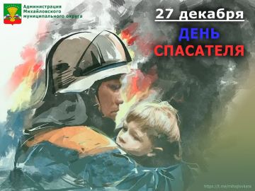 27 ������� � ������ ���������� ���� ���������