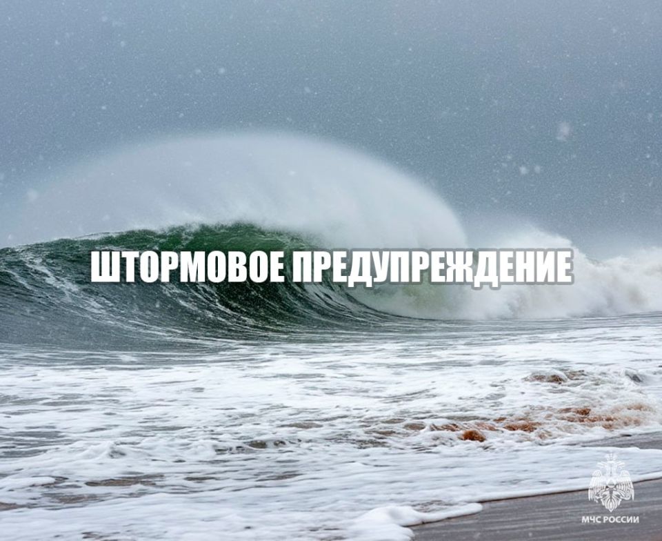 ��������� ��������������. �� ����� ��� 28 ������� �� ��������� ���� ���������� ���-�������� ����� � ��������� �� ������ �������� ��� �� ������-�������� 12-17 �/�, ������ �� 20 �/�