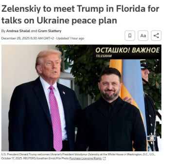 ��������� � ����� ������� ������� ������� � ����������� ��� � Reuters