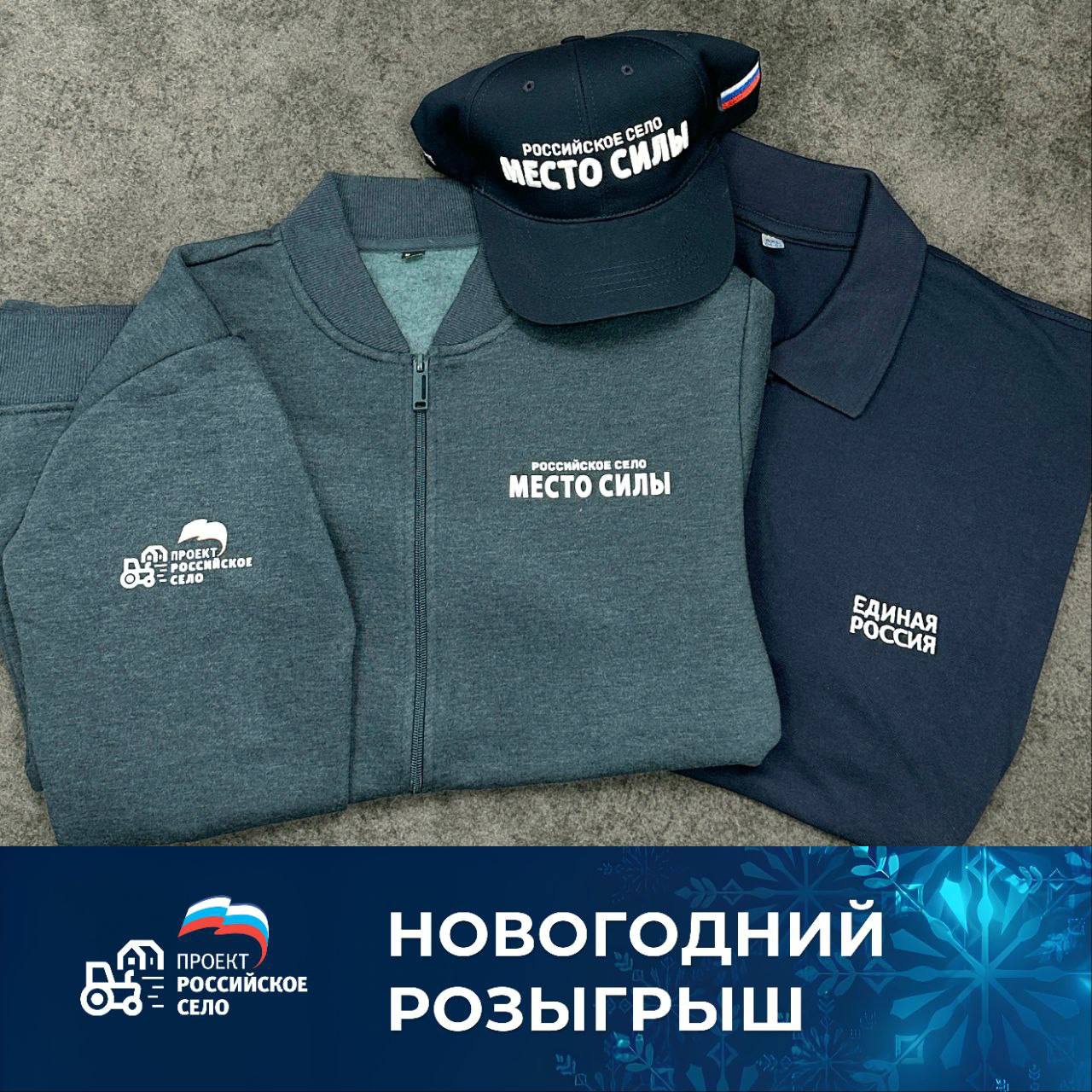 В преддверии Нового, 2026 года хотим порадовать вас подарками!