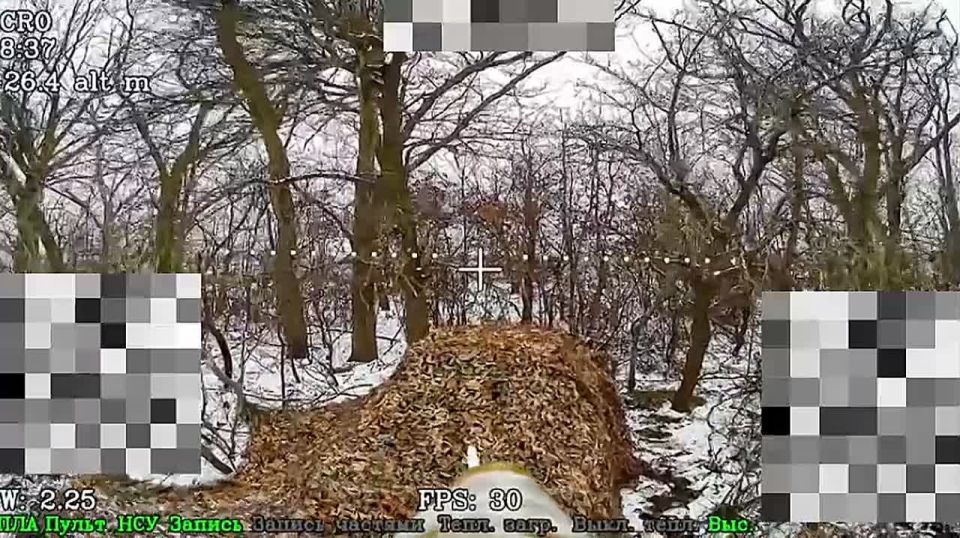 Запорожская область.Ореховское направление