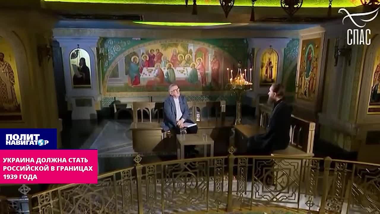 Настоятель монастыря в Мелитополе: Россия должна вернуть Украину в границах 1939 года