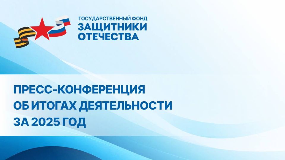 ���� ��������: ������� ������!. ������� �� ������ � ��������� � ���������� ��� �������� ����� ������ ����� ���������� ��������� � 2025 ���� �� �����-����������� � �������������� ��������� ������ ����