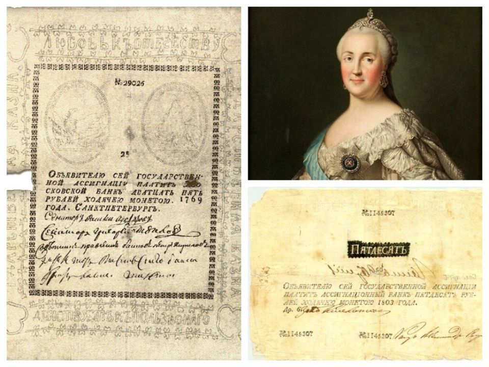 ��� ���� �������.... 29 ������� 1768 ���� ��� ������� ���������� �������� �� �������� ��������� II, �� ��������� �������� � ���������� ������� ������� ��������� �������� ������, ��������� ������������ ������������