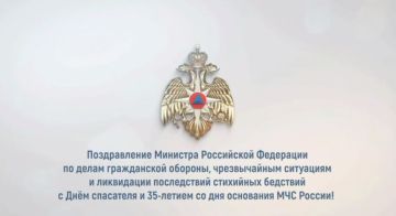 ����� ��� ������ ��������� ������o� ����������� ����������� � ��������� ��������� � ���� ��������� � 35-������ �� ��� ��������� ��� ������