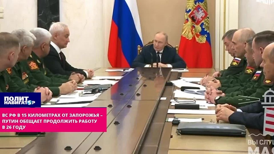 Российская армия – в 15 километрах от Запорожья и в 20 км от Сум