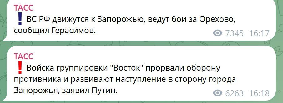 Два майора: Верховный провёл совещание о ситуации в зоне специальной военной операции