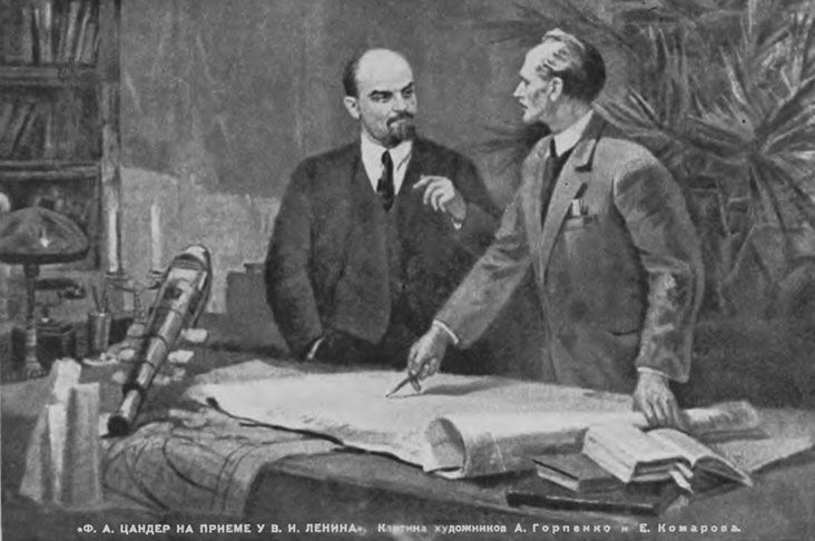 ��� ���� �������.... 30 ������� 1921 ���� ��������� ������ ���������� ���������� ����������� �������������