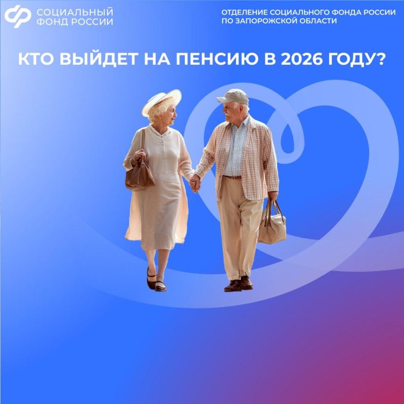 � 2026 ���� �� ������ ������ 59-������ ������� � 64-������ �������
