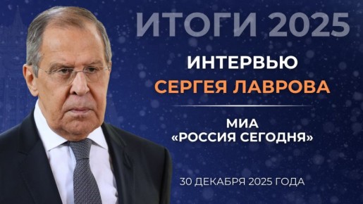 �������� �������� ����������� ��� ���������� ��������� �.�.������� ��� ������� �������� (30 ������� 2025 ����)