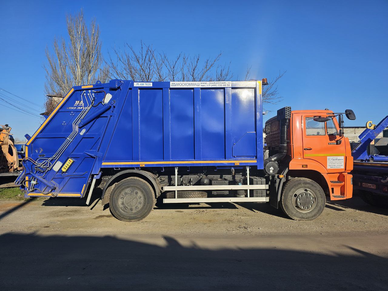 Уважаемые жители городского округа Мелитополь!