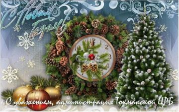 ��������� ������ ����������� �������������� ������!