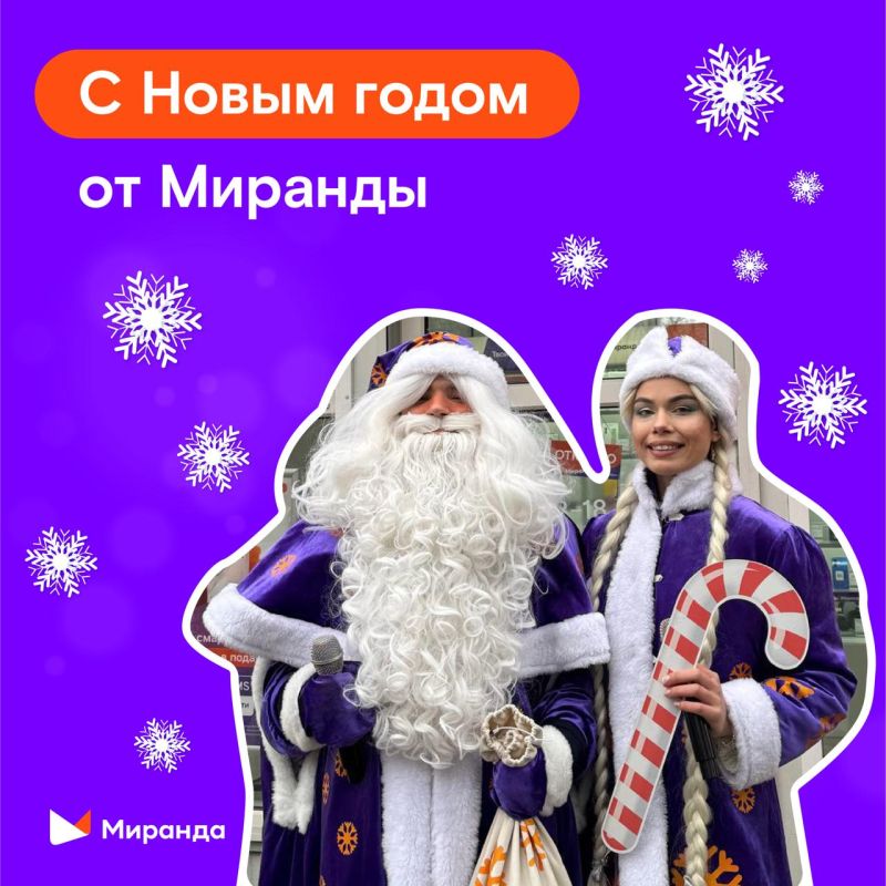 ���������� ������ �� "�������"