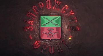 ����������� �����������.. �������� �������� �� ������ �����, 291 ����, ��������� ������ ������������ ��������� ����� � ������������� � �.�. �������