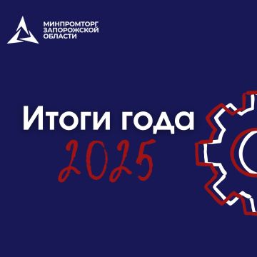 �������������� � �������� ����������� ������� � 2025 ����: �������� � �����������