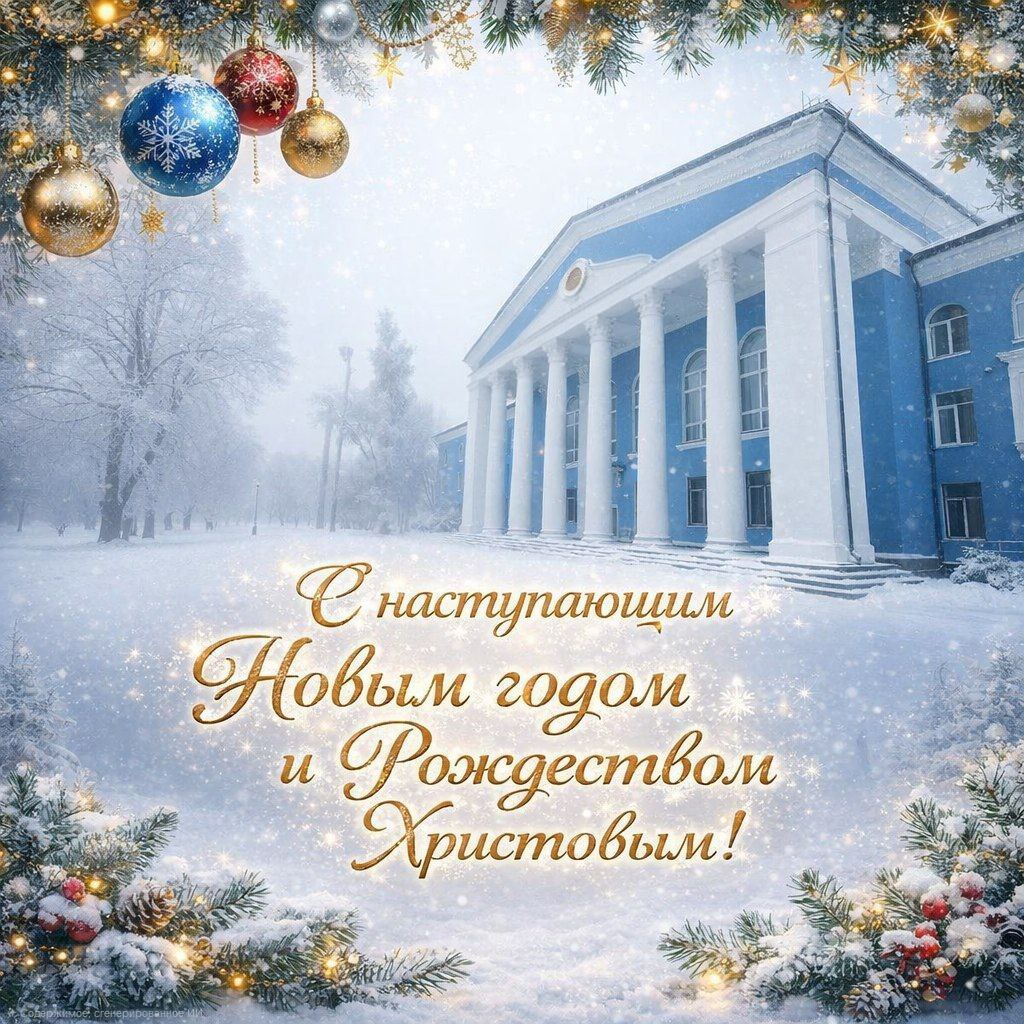 Уважаемые коллеги, жители и гости Запорожской области!