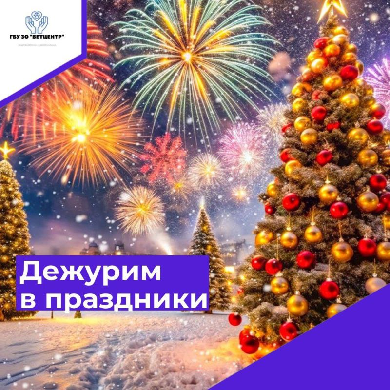 ��������� �������� � ������������� �������������� ��������� ���� ���� ������������� ����������� �������!