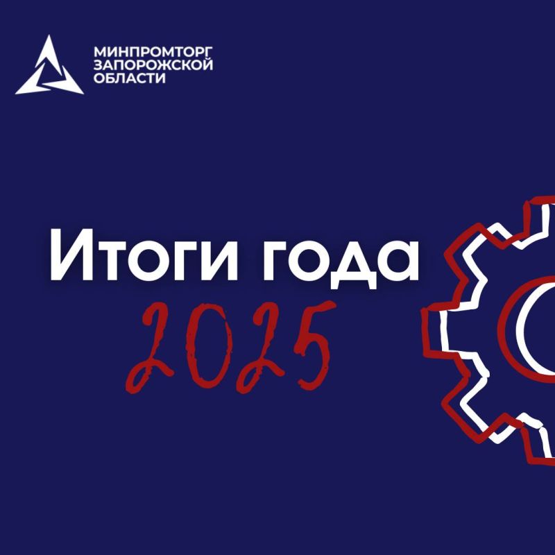 �������������� � �������� ����������� ������� � 2025 ����: �������� � �����������