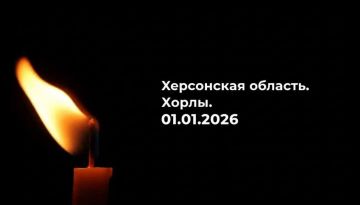 Сергей Золотарёв: Уважаемые мелитопольцы!. В новогоднюю ночь киевский режим совершил чудовищное преступление против мирных жителей нашей соседней Херсонской области