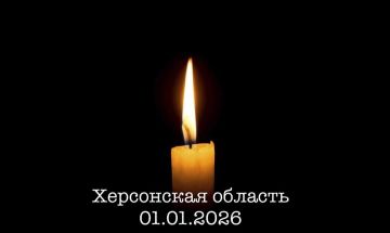 Алёна Трокай: Кровавый теракт совершили ВСУ в новогоднюю ночь в Херсонской области