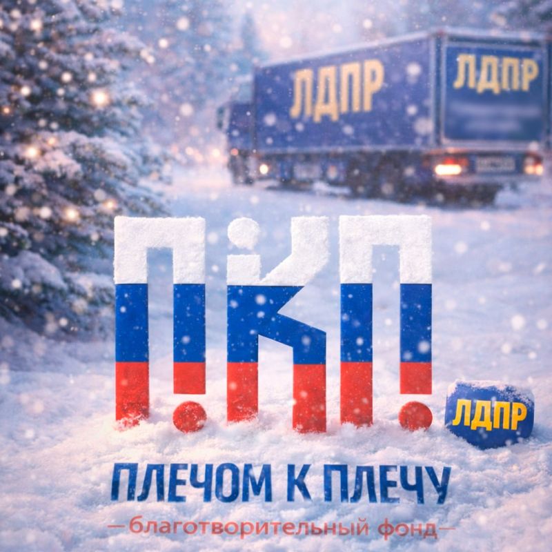 ����� 2026 ��� - ���������� ��������, ��� � ������, � ������ ������