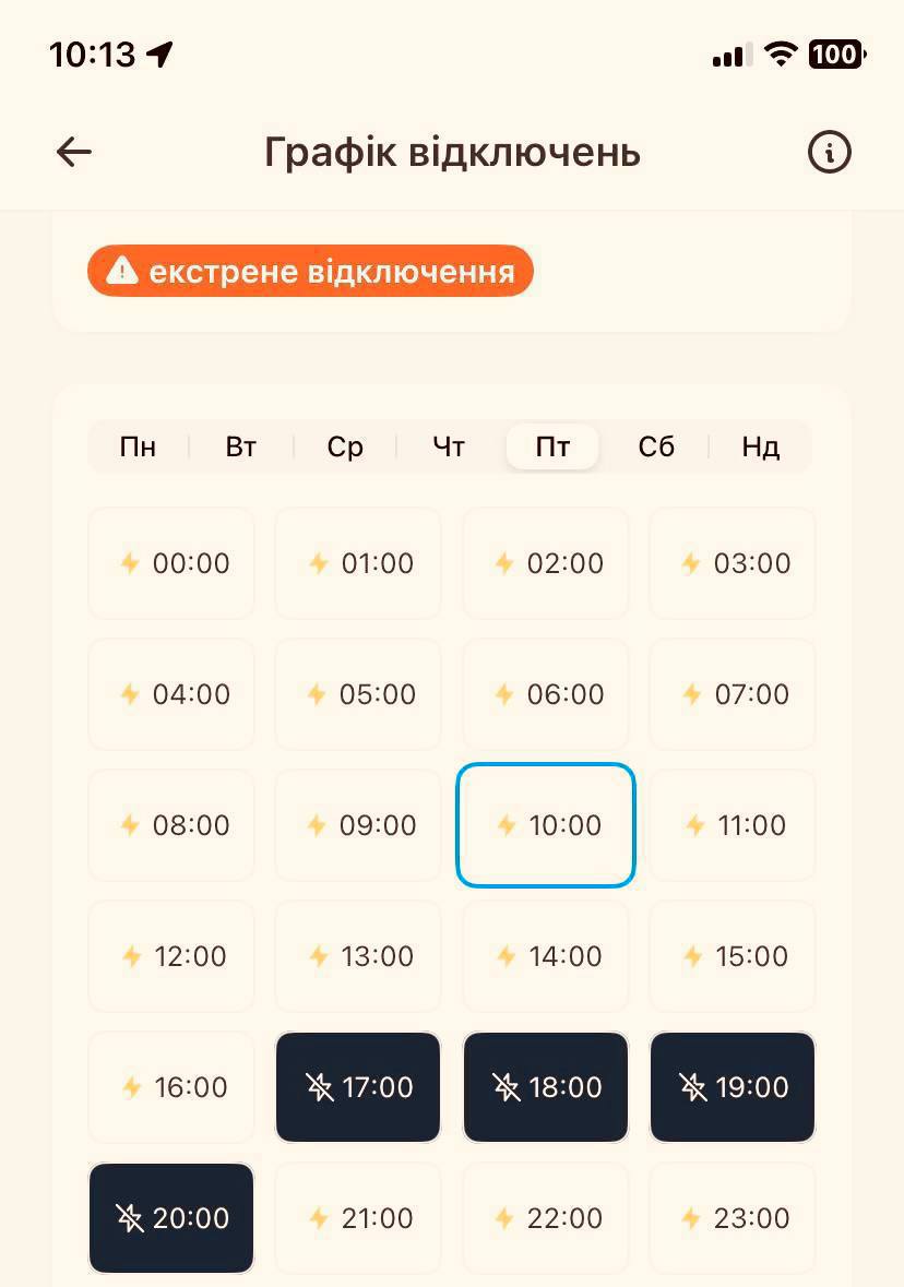 Евгений Лисицын: Удары по энергетике украины