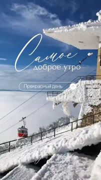 Доброго утра , дорогие Мелитопольцы!