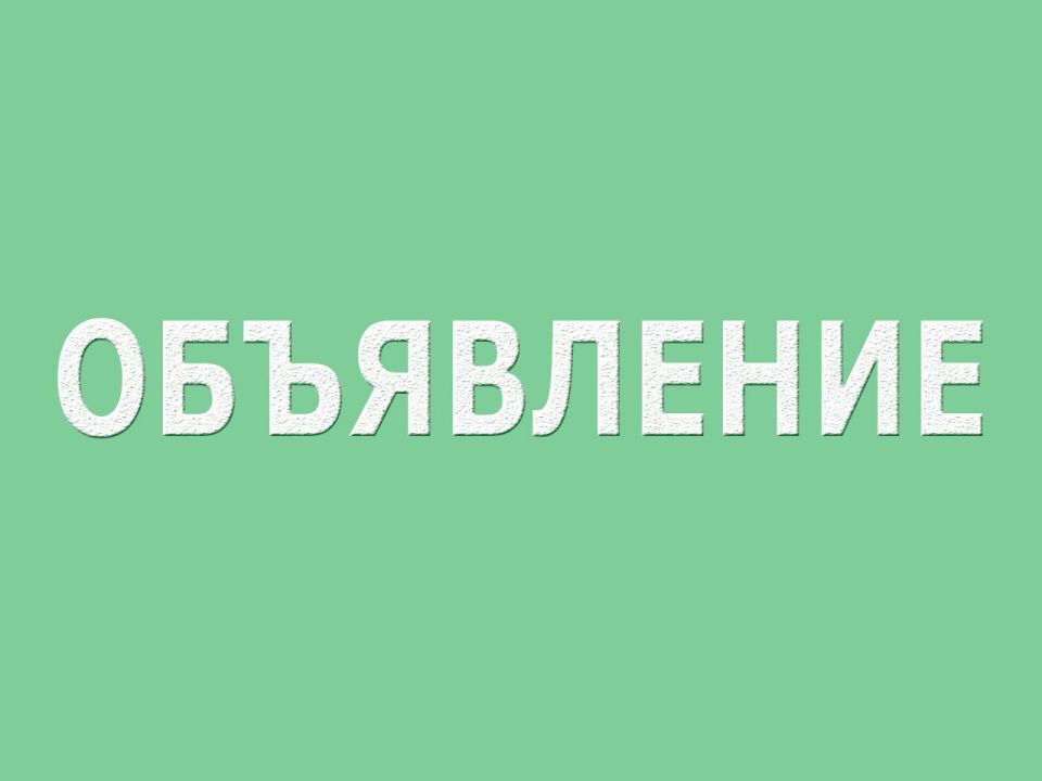 � ��� ��� �� ����������� ������� ��� "��������"� ������������� ������, ��������� �����