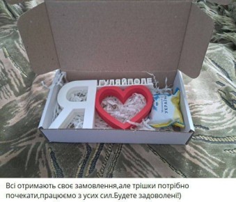 А громадяне всё пытаются справиться с потерей Гуляйполя