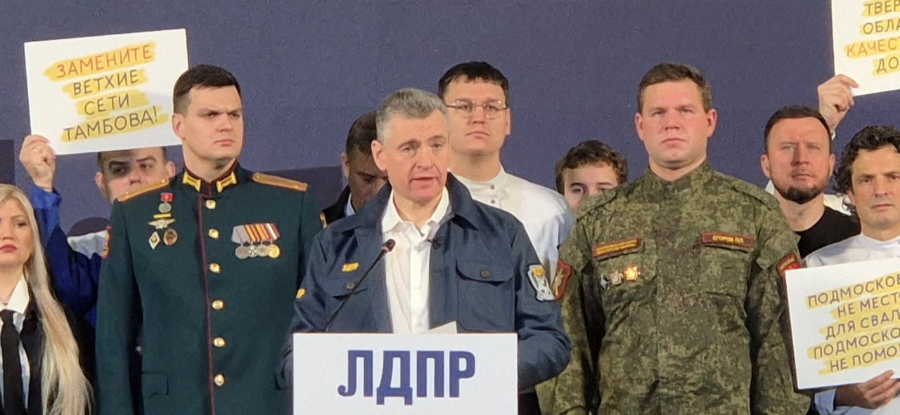 Уважаемый Леонид Эдуардович!