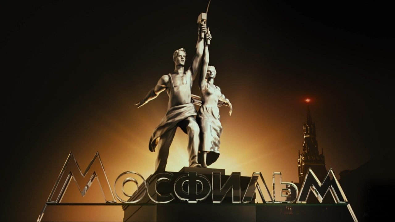 это было сегодня.... 4 января 1936 года кинофабрика «Мосфильм» была переименована в киностудию