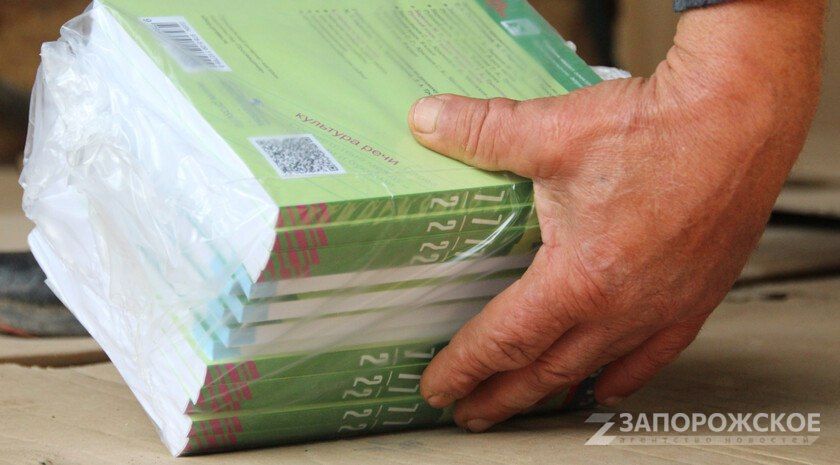 ����� 11 ��� ��������� ��������� �� ��� ���� � �������������� �������