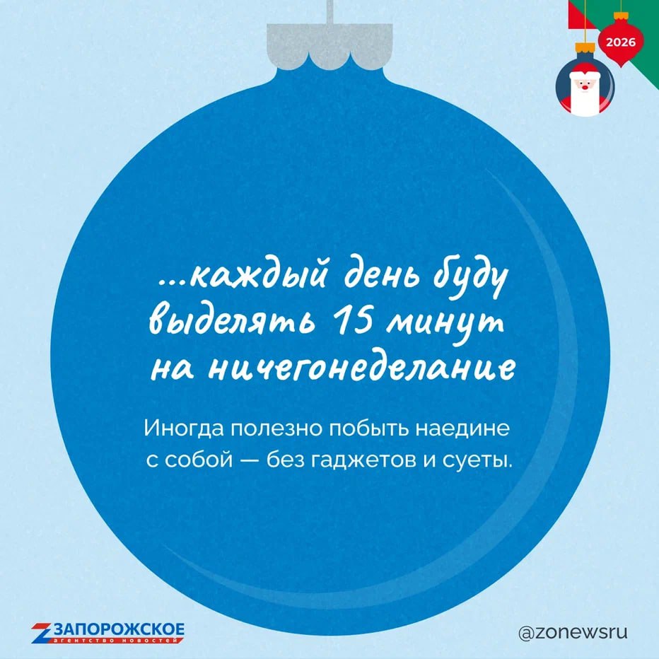 Миллион раз под бой курантов обещали себе похудеть, начать выходить по утрам на пробежку или просто побольше читать, но почему-то уже после праздников забрасывали английский и курсы по «Питону»