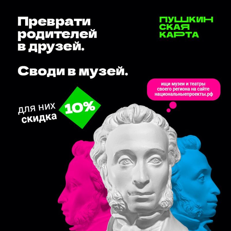 ����� ��������� � �����: ���������� ����������� ����� ��� ���������� ���������� �����