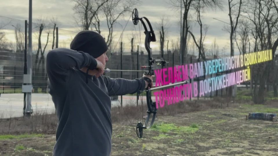 Федерация стрельбы из лука Запорожской области поздравляет с Новым годом