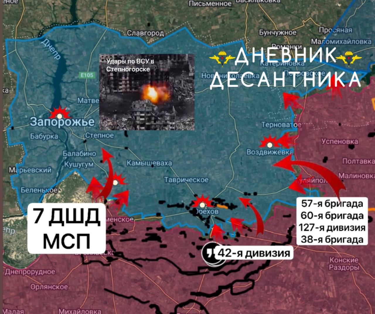 Запорожский фронт.. Самоотверженные десантники 7-й ДШДг продолжают освобождать земли от укронацистов, за прошедший год освободили 8 населенных пунктов в Запорожской области, принимали участие в освобождение Курской области и...