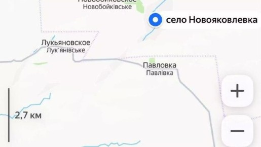 Российские подразделения вошли в село Новояковлевка