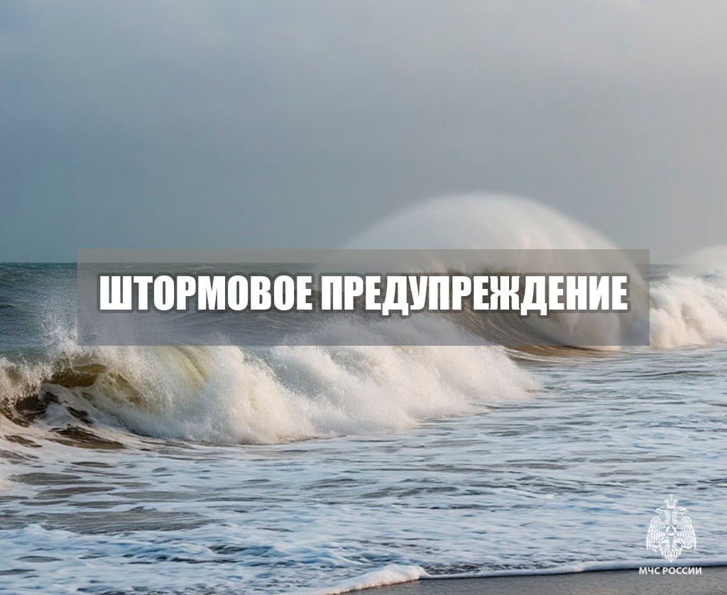 С 05 на 06 января на территории региона ожидается: