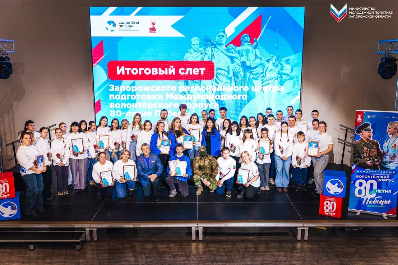 Движение «Волонтёры Победы»: итоги 2025 года