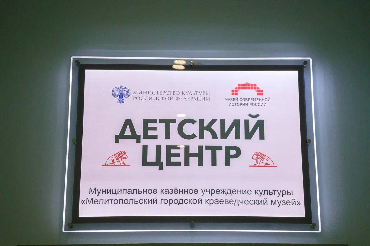 РУБРИКА «Итоги культурной жизни Запорожской области»