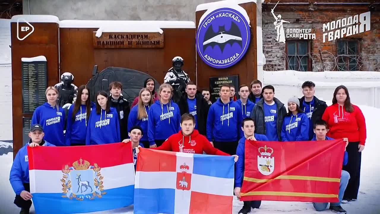 Активисты МГЕР и «Волонтёрской Роты» организуют новогодние мероприятия в исторических регионах