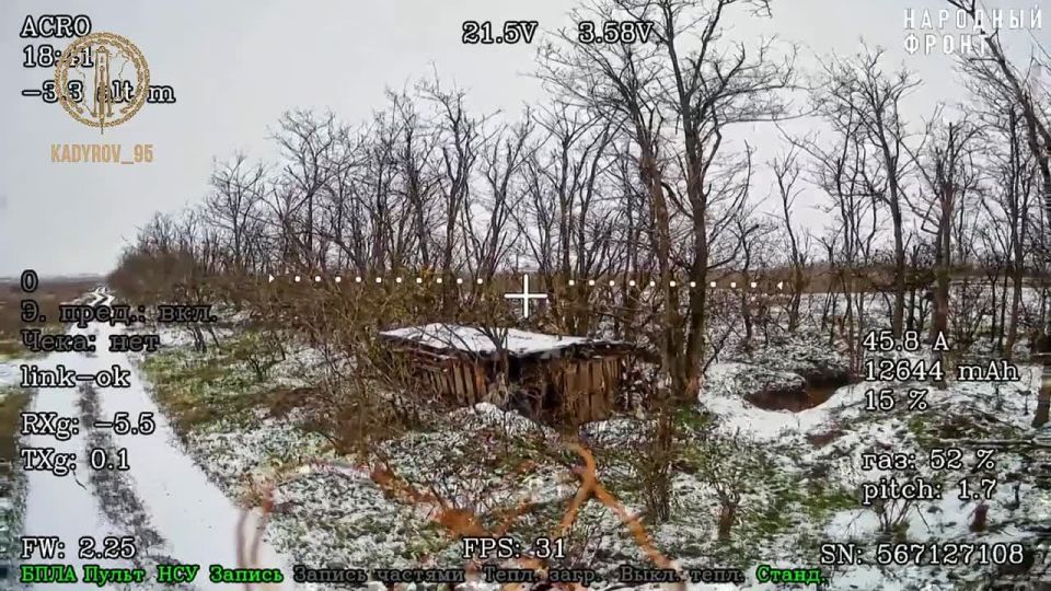 Рамзан Кадыров: Запорожье. Окраина города Орехов