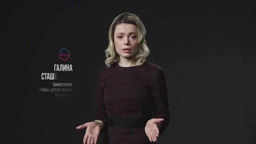 Главное управление МВД России по Запорожской области