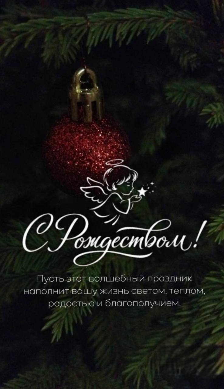 Пусть в каждом доме царят любовь, мир и согласие, а каждый защитник, который сейчас находится вдали от семьи, чувствует тепло сердец тех, кто в эти дни молится о наших воинах, о нашей победе!